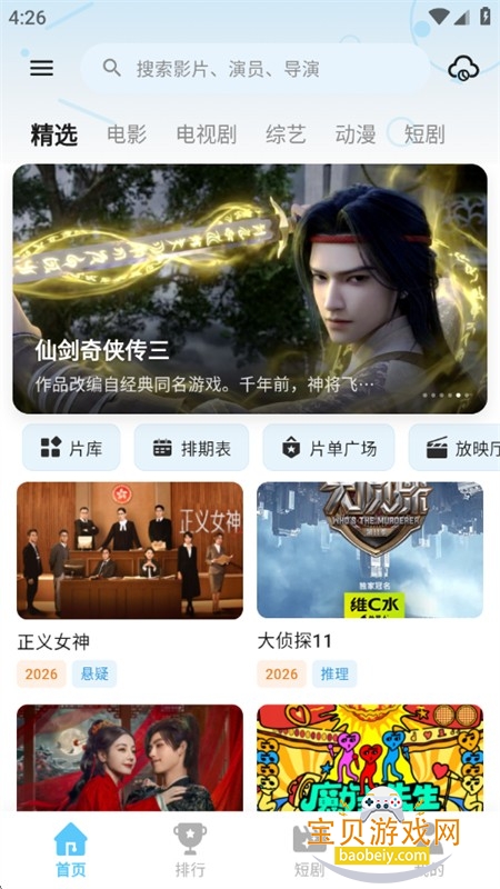 ���Ӱ��׷��������������ֻ���