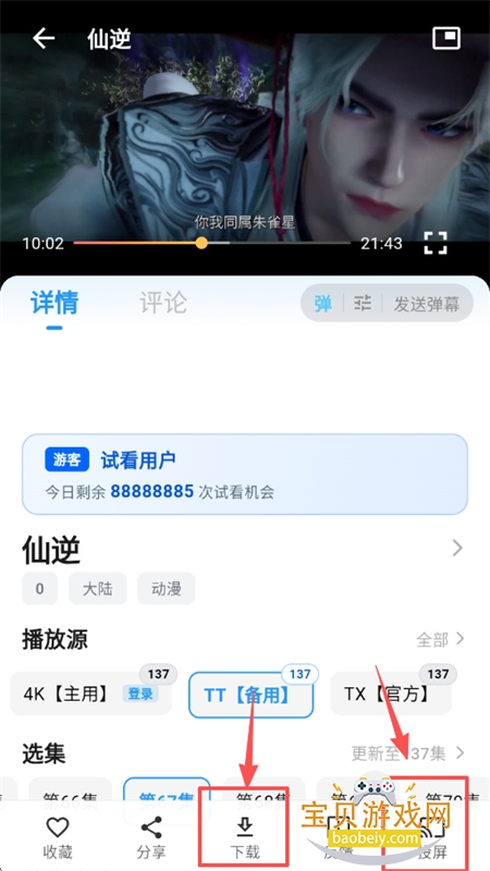 ���Ӱ��׷��������������ֻ���