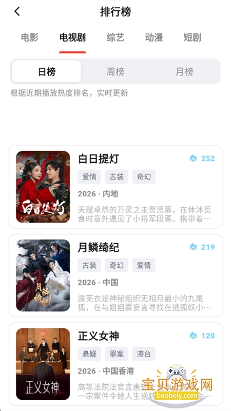 ���Ӱ��׷��������������ֻ���