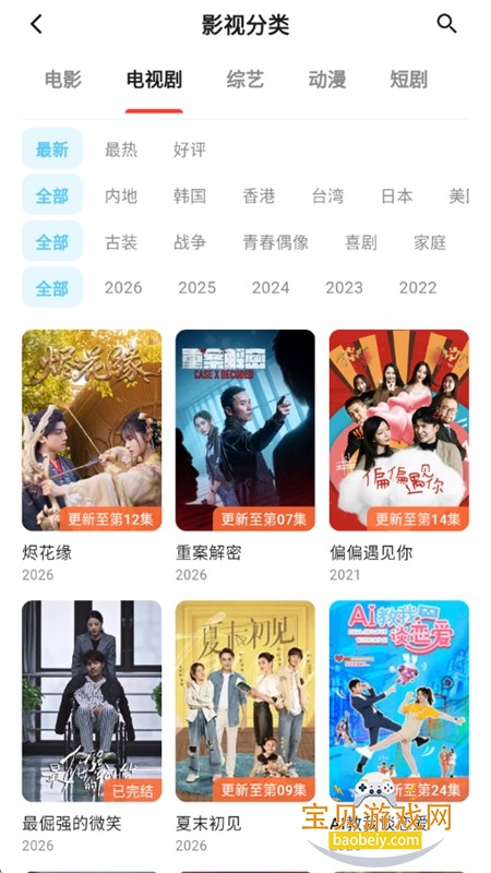 ���Ӱ��׷��������������ֻ���