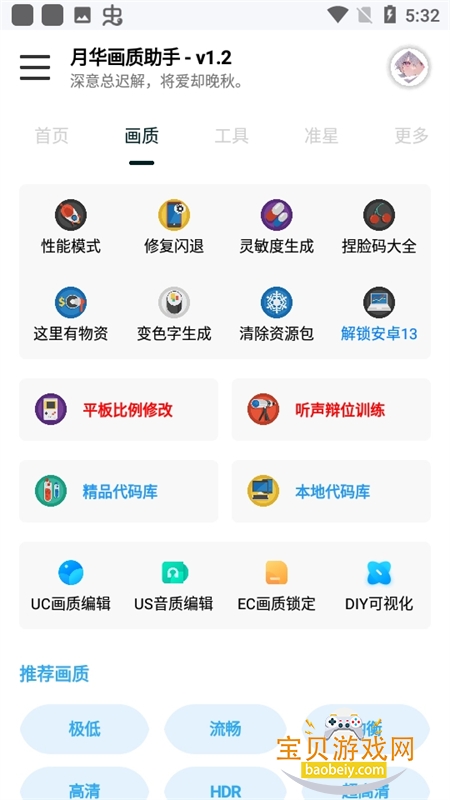 �»��������ְ�׿������������°汾