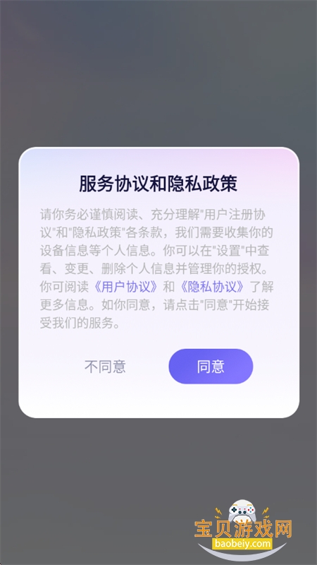 ���3D̓��籾����ƽ̨app�ֻ�������