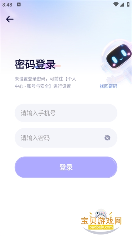 ���3D̓��籾����ƽ̨app�ֻ�������