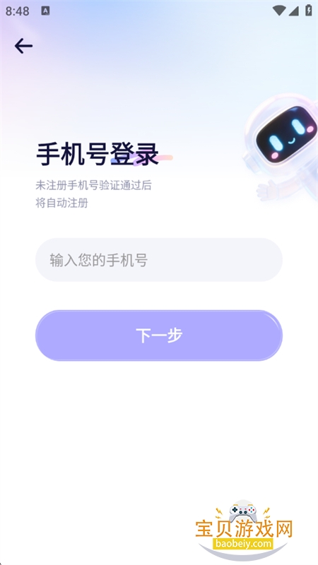 ���3D̓��籾����ƽ̨app�ֻ�������