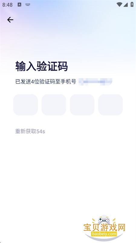 ���3D̓��籾����ƽ̨app�ֻ�������