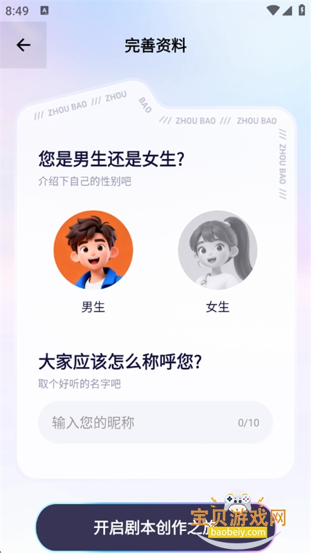 ���3D̓��籾����ƽ̨app�ֻ�������