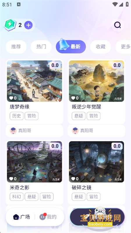 ���3D̓��籾����ƽ̨app�ֻ�������