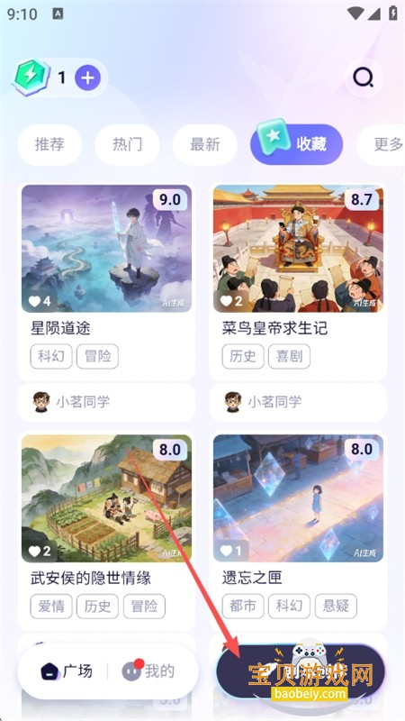 ���3D̓��籾����ƽ̨app�ֻ�������