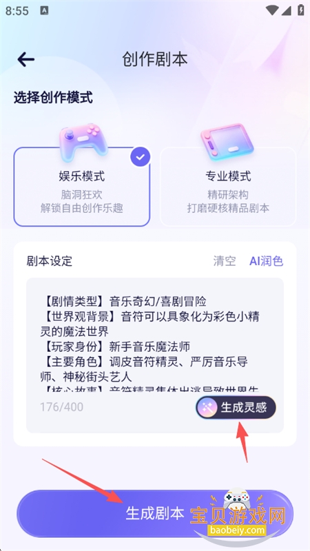 ���3D̓��籾����ƽ̨app�ֻ�������