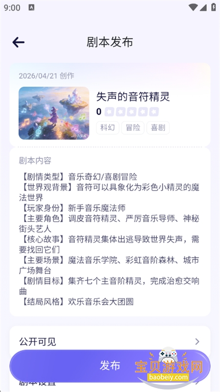 ���3D̓��籾����ƽ̨app�ֻ�������