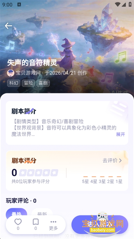 ���3D̓��籾����ƽ̨app�ֻ�������