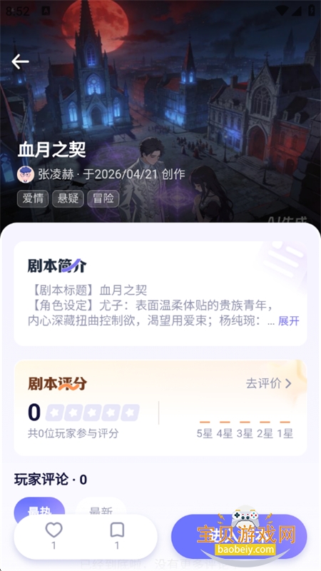 ���3D̓��籾����ƽ̨app�ֻ�������