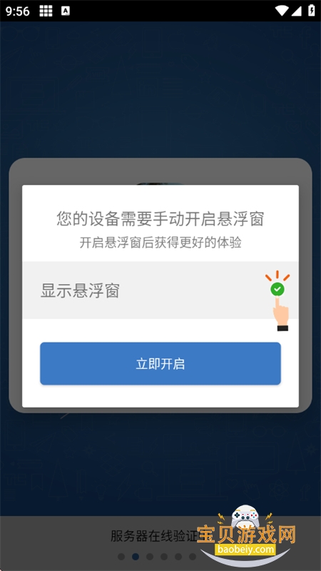 �ܶ��Ե������2.0������Ѱ�װ