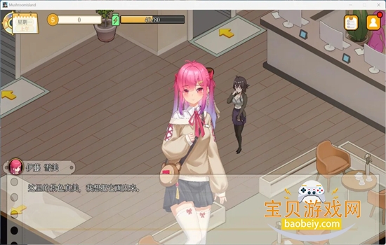 Ģ�������ռ�2.0���������ذ�׿��