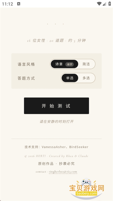 HERTI�˸����app���°汾2026