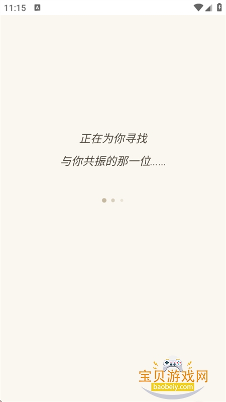 HERTI�˸����app���°汾2026