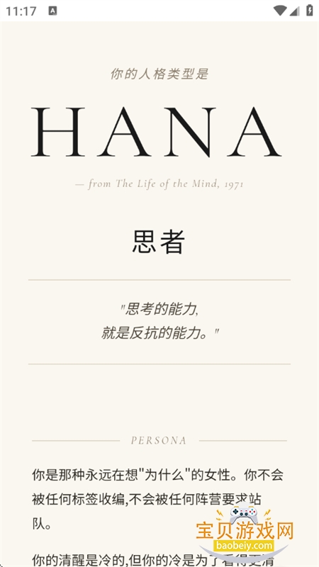 HERTI�˸����app���°汾2026