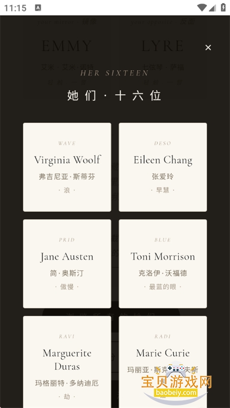 HERTI�˸����app���°汾2026