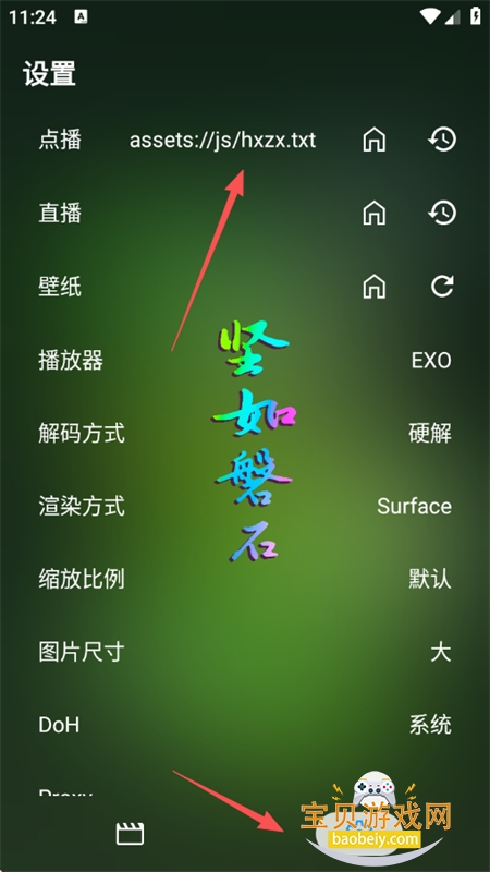 ������ʯ׷�����������ֻ���