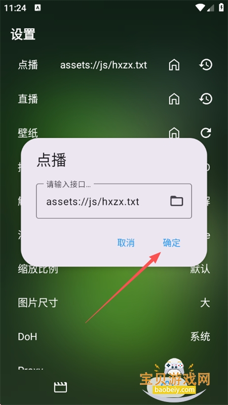 ������ʯ׷�����������ֻ���