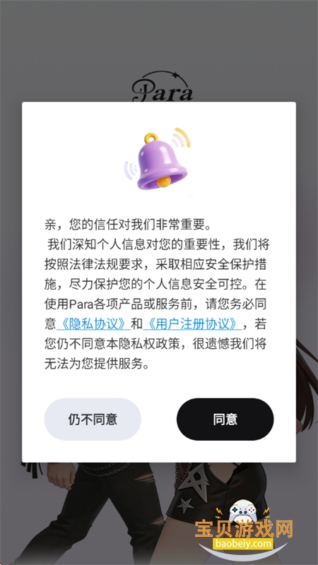 Para������׿����������°�2026