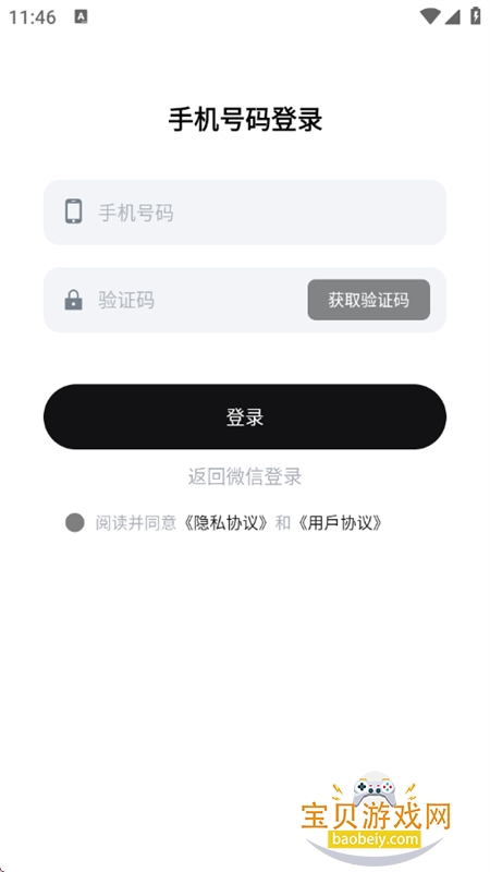 Para������׿����������°�2026