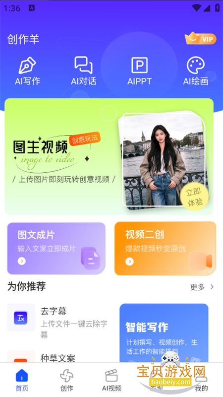 ������app��׿�����ֻ���