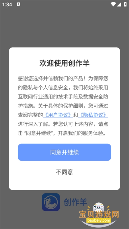 ������app��׿�����ֻ���