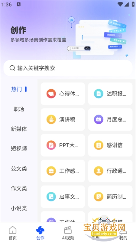 ������app��׿�����ֻ���