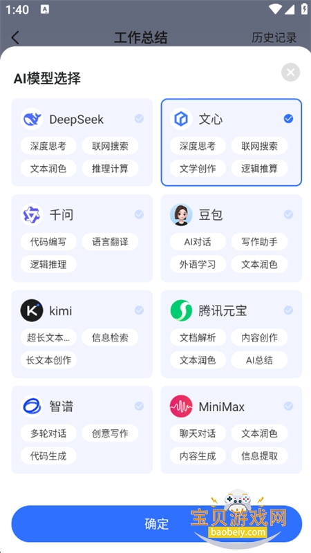 ������app��׿�����ֻ���