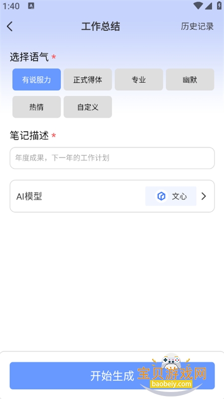 ������app��׿�����ֻ���