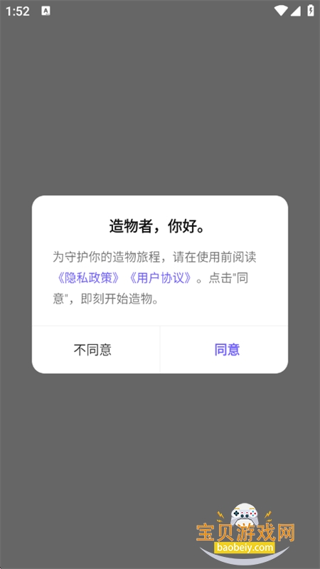 �����AI��������app�ֻ�������