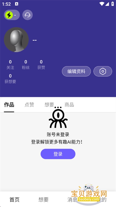 �����AI��������app�ֻ�������