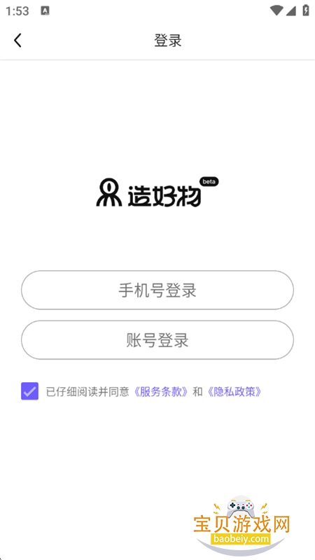 �����AI��������app�ֻ�������