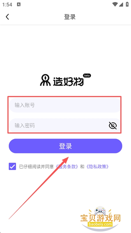 �����AI��������app�ֻ�������