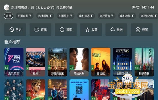 ����4k�ռ������°������ֻ���