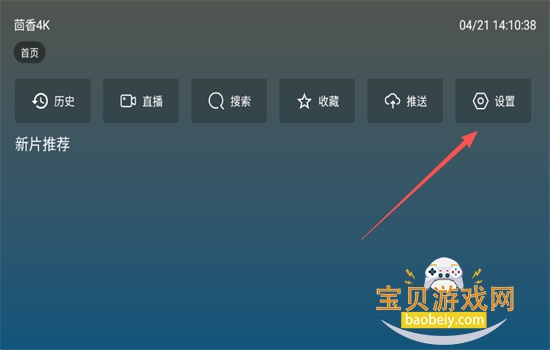 ����4k�ռ������°������ֻ���