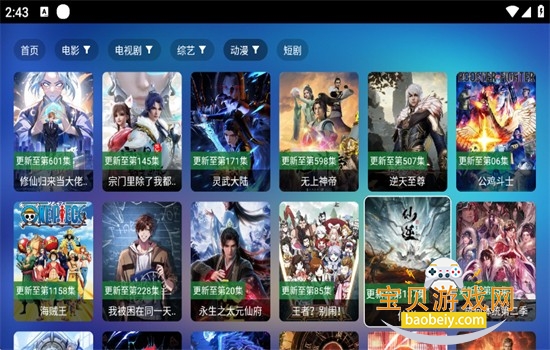 �䳲�ӽ�V4������׿���°汾2026