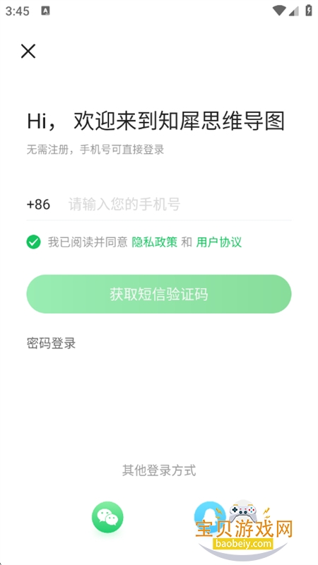 ֪Ϭ˼ά��ͼapp���°汾2026