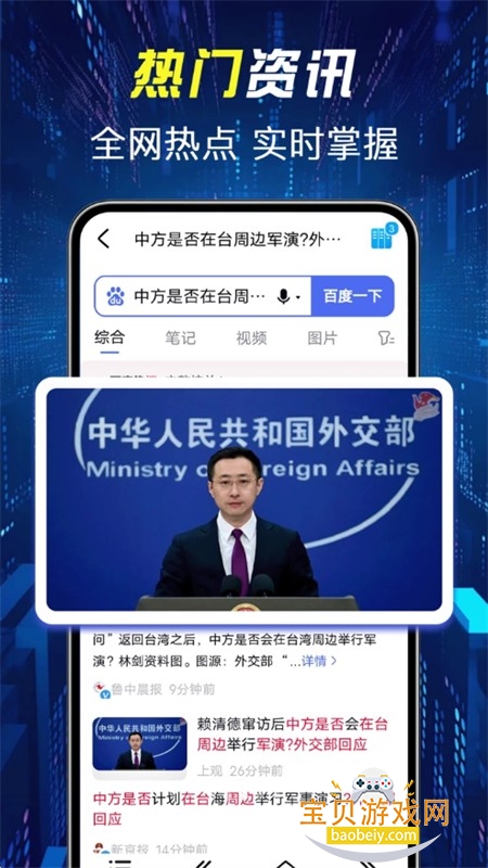 �����������app���°汾2026