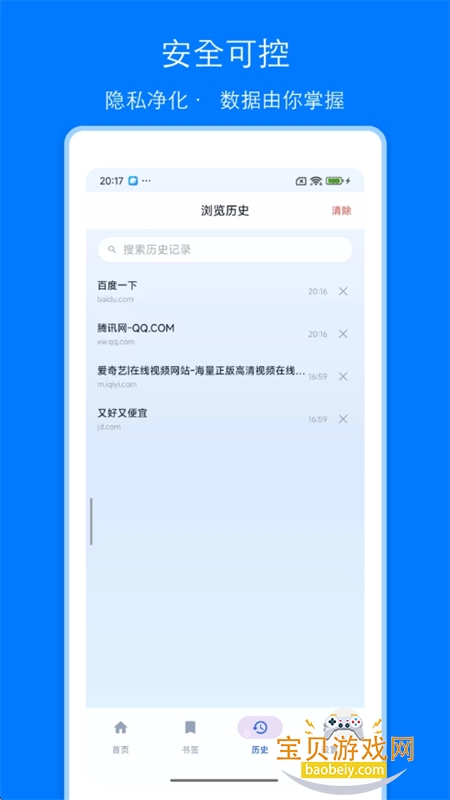 CL�����app��׿�ֻ���