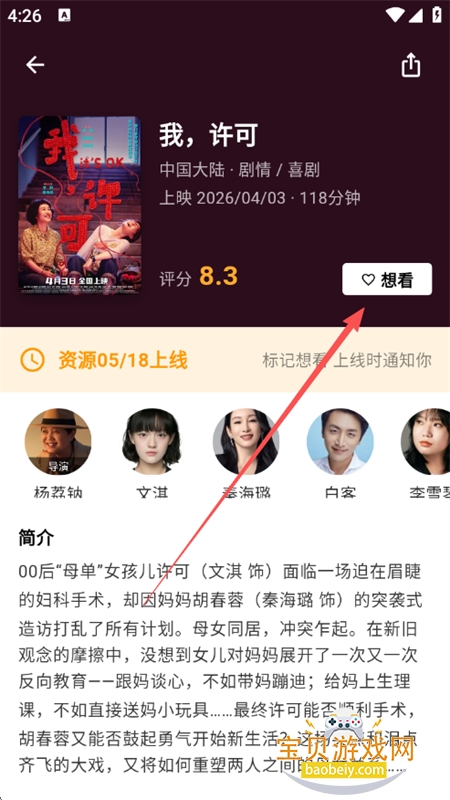 ��ѿӰ����Դ��������app�ֻ���