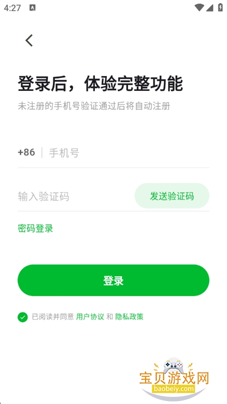 ��ѿӰ����Դ��������app�ֻ���