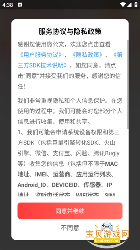 ΢����AIд��������������ֻ���