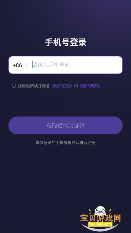 Aibaji���ͻ�app�ٷ��ֻ�������