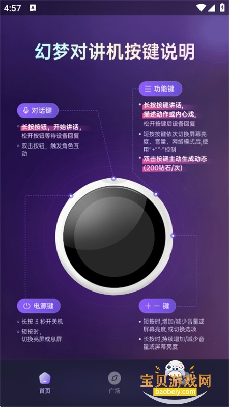 Aibaji���ͻ�app�ٷ��ֻ�������