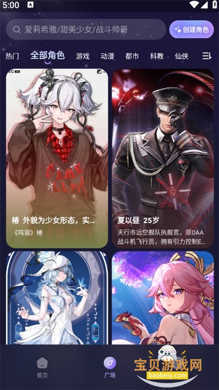 Aibaji���ͻ�app�ٷ��ֻ�������