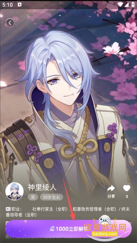 Aibaji���ͻ�app�ٷ��ֻ�������