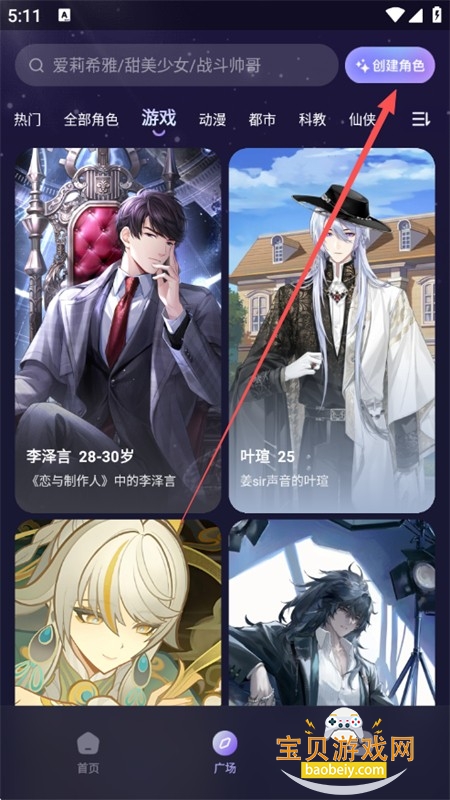 Aibaji���ͻ�app�ٷ��ֻ�������