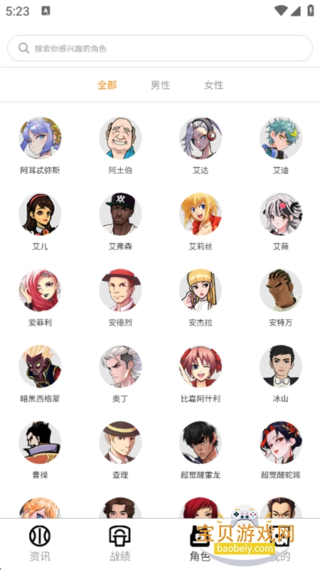 ��ͷ�����������APP��׿�����ֻ���